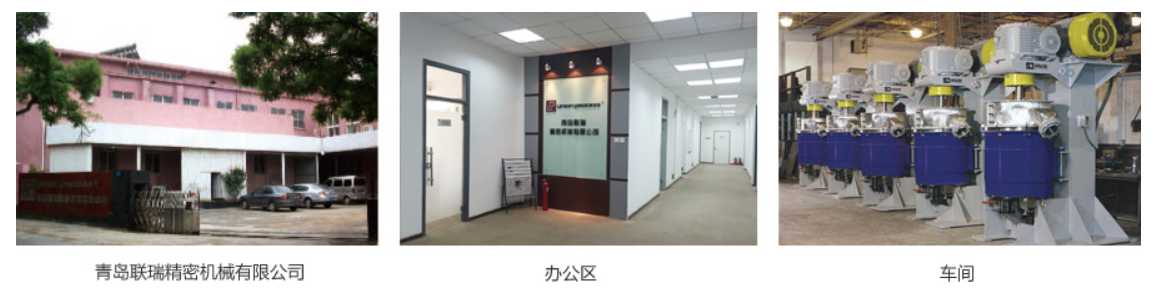 SAP精密機械成功案例