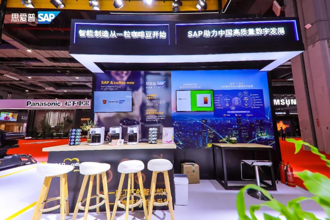 SAP客戶體驗展區