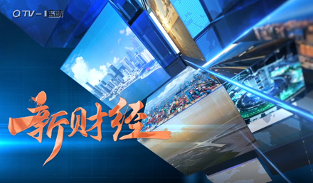 中科華智ERP解決方案服務平臺，被擬認定為“2024年度青島市中小企業公共服務示范平臺”